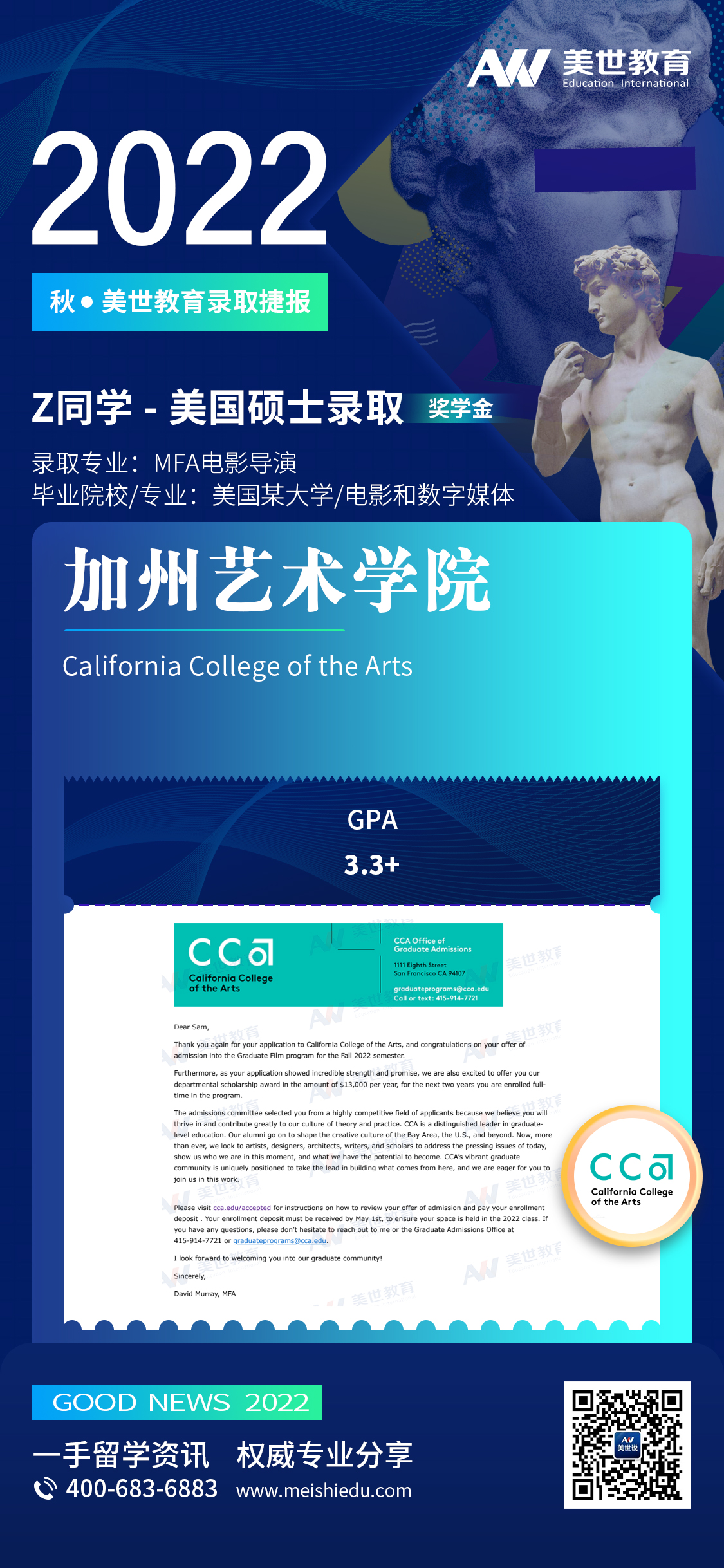 /ueditor/image/20220308/1646727458487426/郑思铭_California College of the Arts.jpg 郑思铭_California College of the Arts.jpg